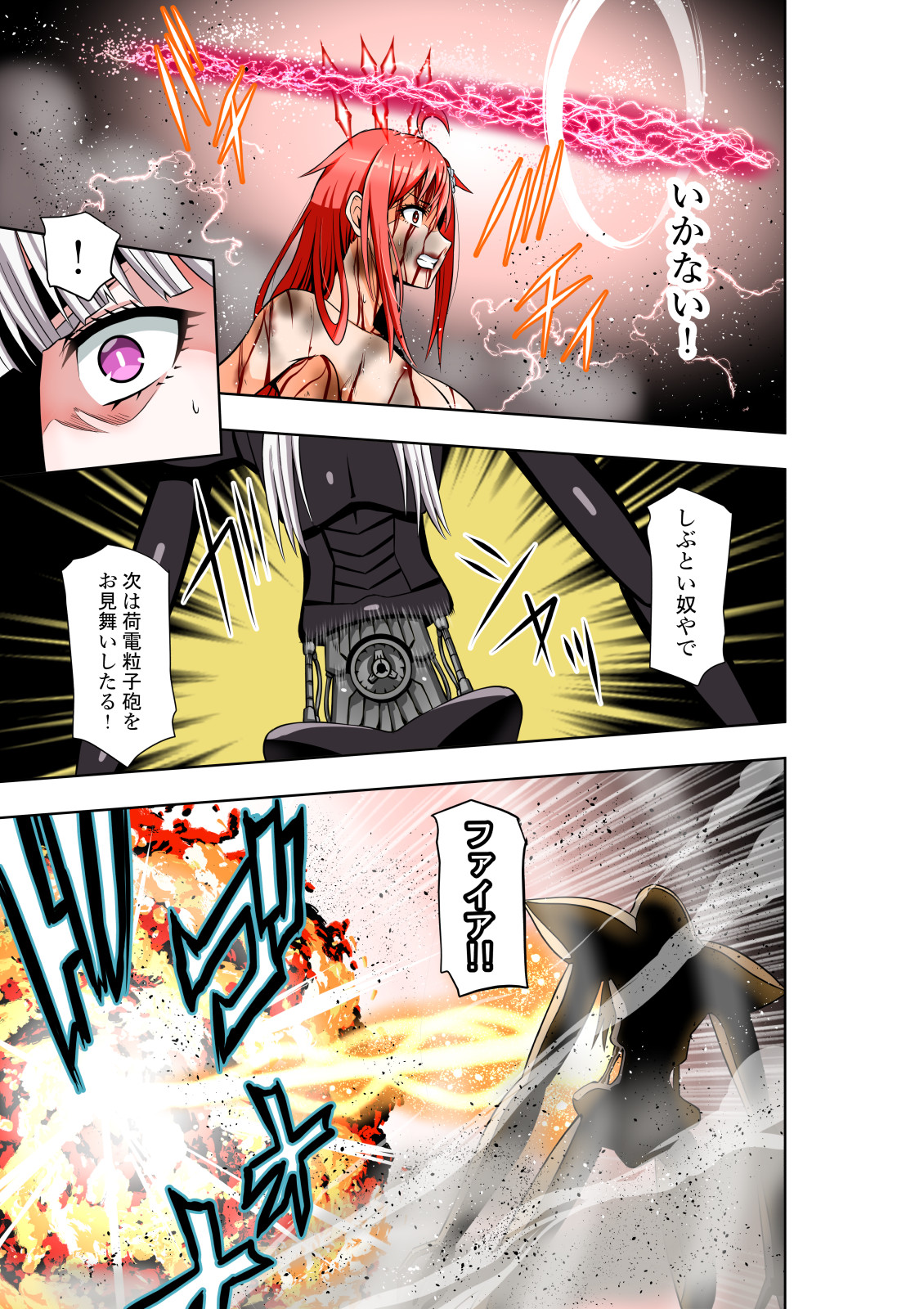 [COCOA] BOUNTY HUNTER GIRL vs EXO ARMOR Ch. 28 image number 20