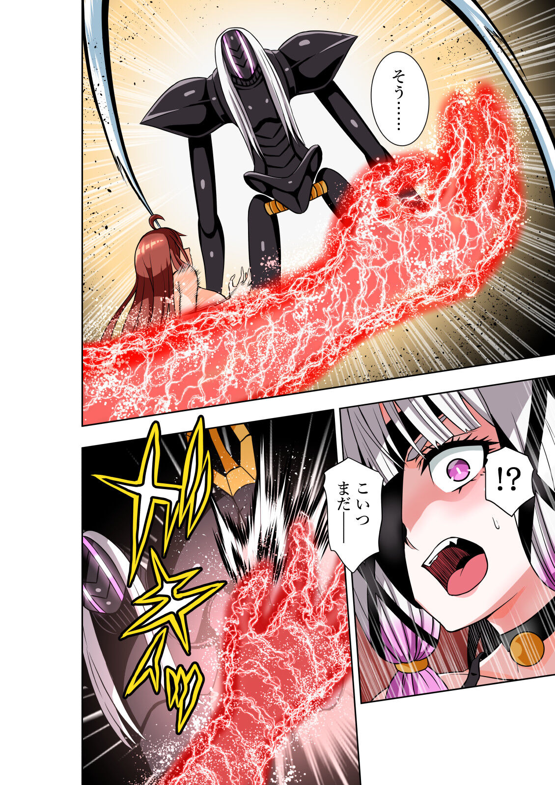 [COCOA] BOUNTY HUNTER GIRL vs EXO ARMOR Ch. 28 image number 23