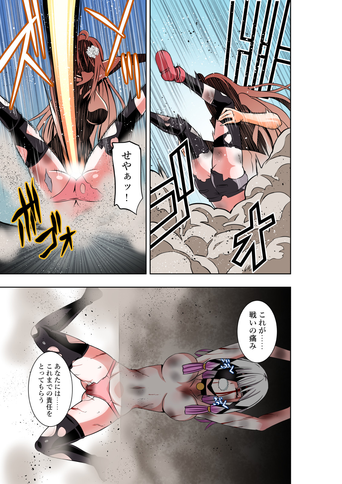 [COCOA] BOUNTY HUNTER GIRL vs EXO ARMOR Ch. 28 image number 30