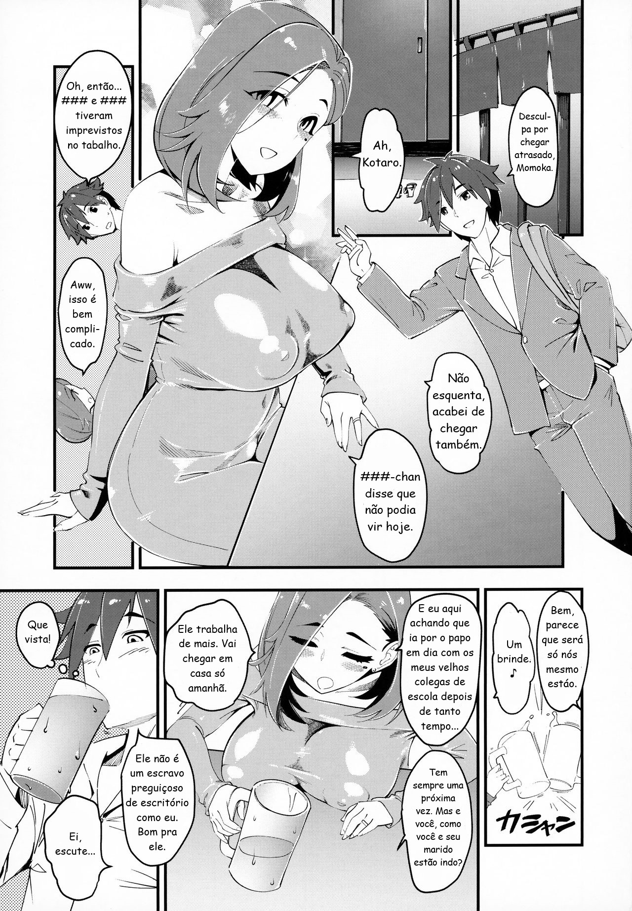 (C95) [Hi-Per Pinch (clover)] Hitozuma Moto Doukyuusei to Namachuu | Married Woman Creampied by a Former Classmate [Portuguese-BR] image number 1