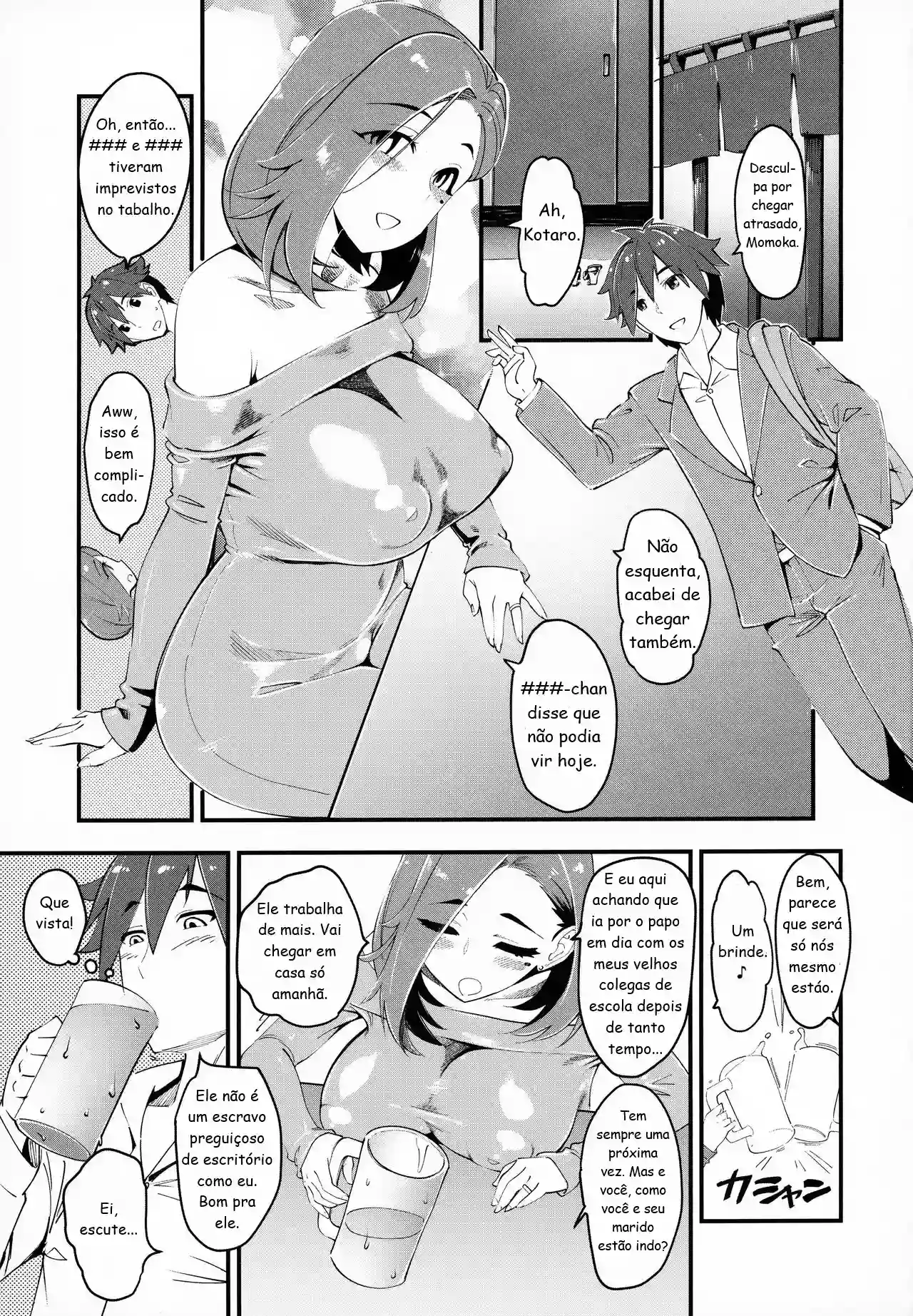 (C95) [Hi-Per Pinch (clover)] Hitozuma Moto Doukyuusei to Namachuu | Married Woman Creampied by a Former Classmate [Portuguese-BR]