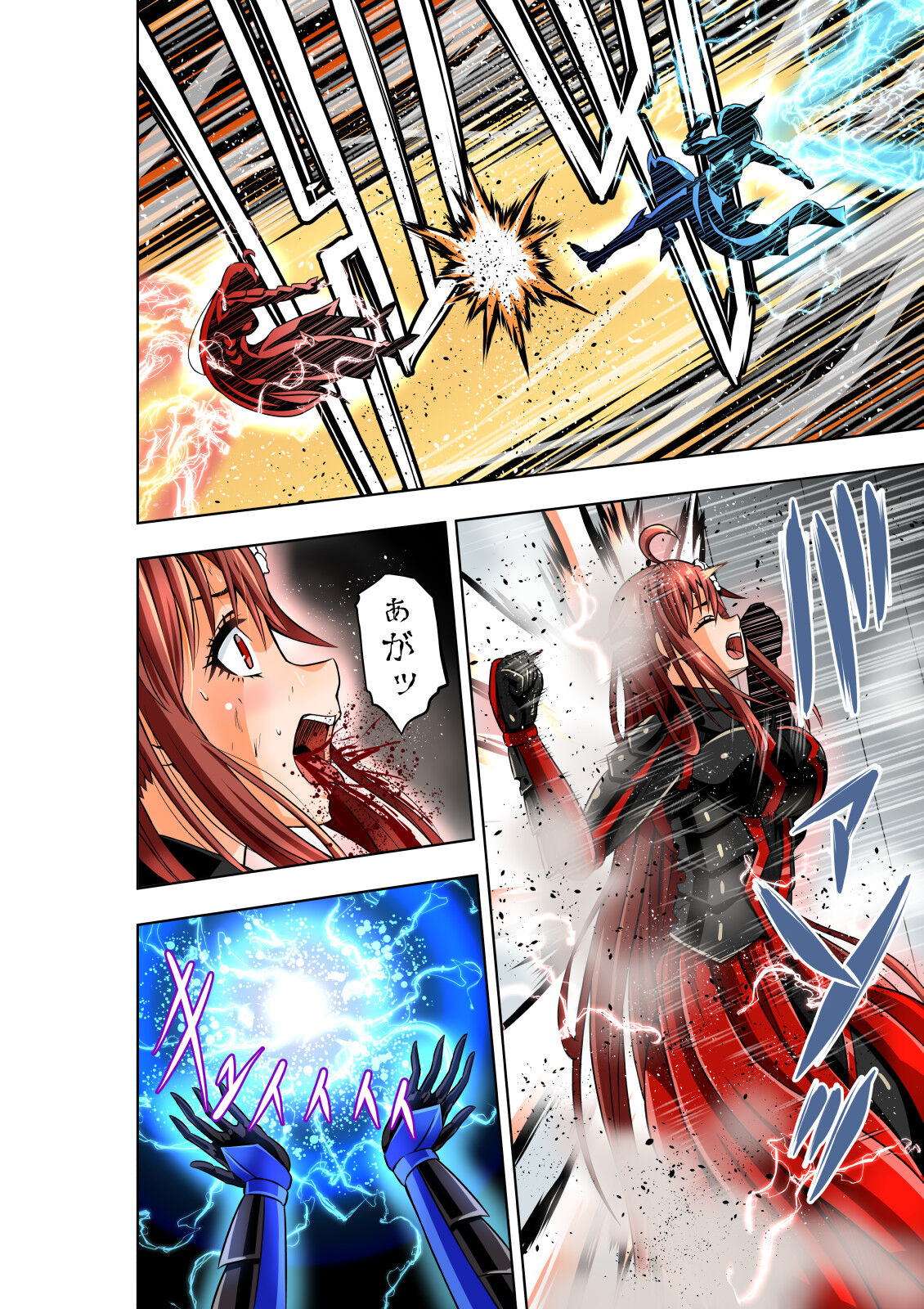 [COCOA] BOUNTY HUNTER GIRL vs herself2 Ch. 29 numero di immagine  18