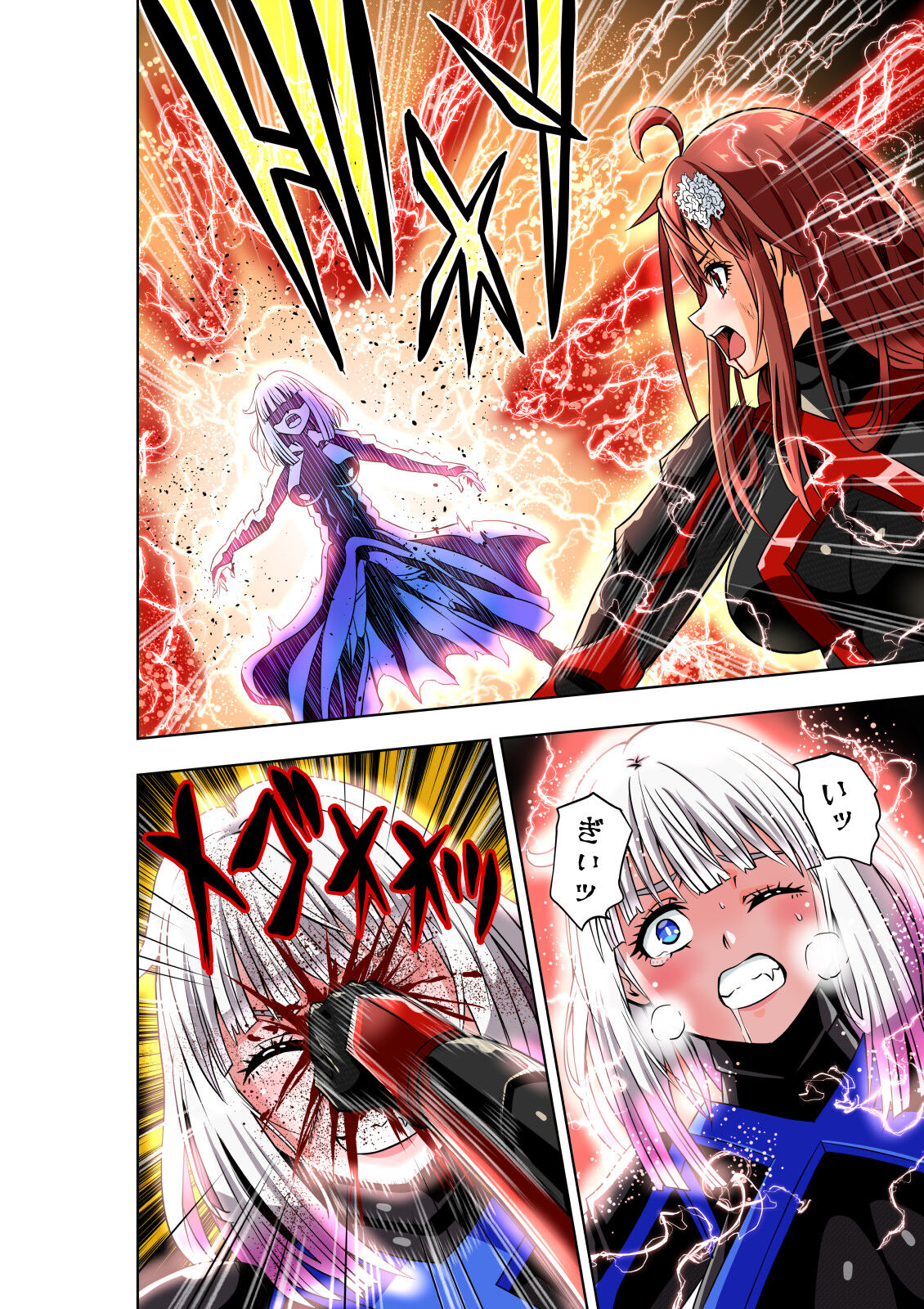 [COCOA] BOUNTY HUNTER GIRL vs herself2 Ch. 29 numero di immagine  20