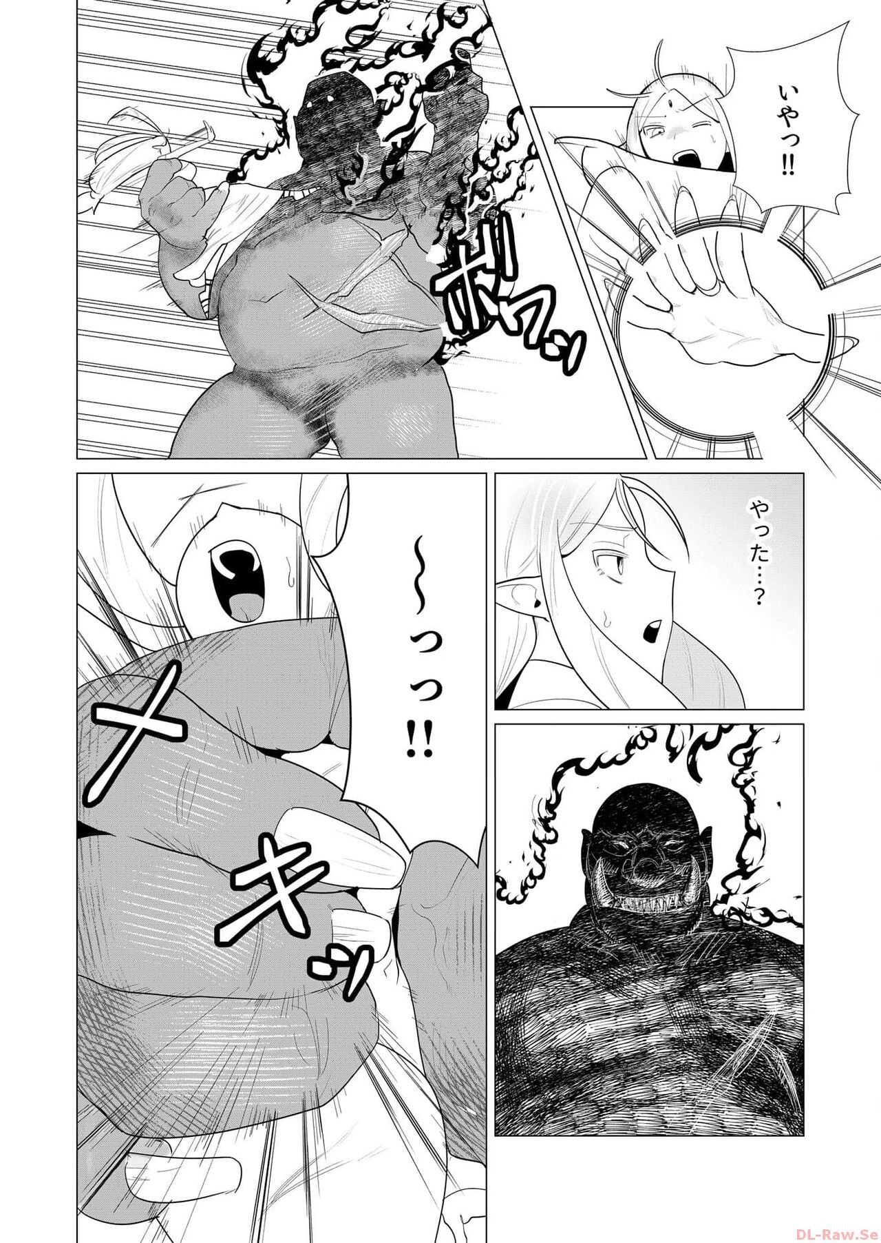 [Tooyama Burin] Yuusha-sama wa Houshuu ni Hitozuma o Gokibou desu Vol. 1 numero di immagine  28