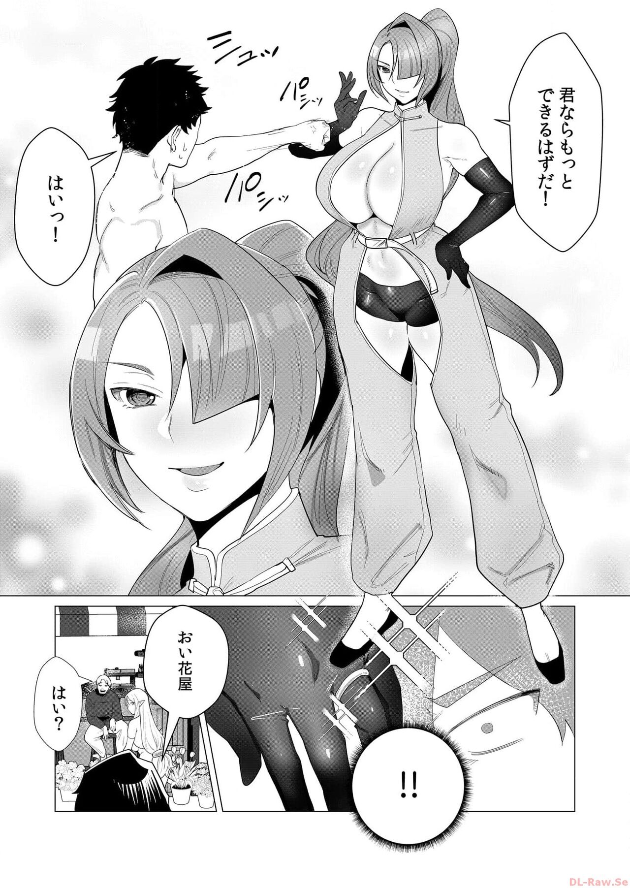 [Tooyama Burin] Yuusha-sama wa Houshuu ni Hitozuma o Gokibou desu Vol. 1 numero di immagine  52