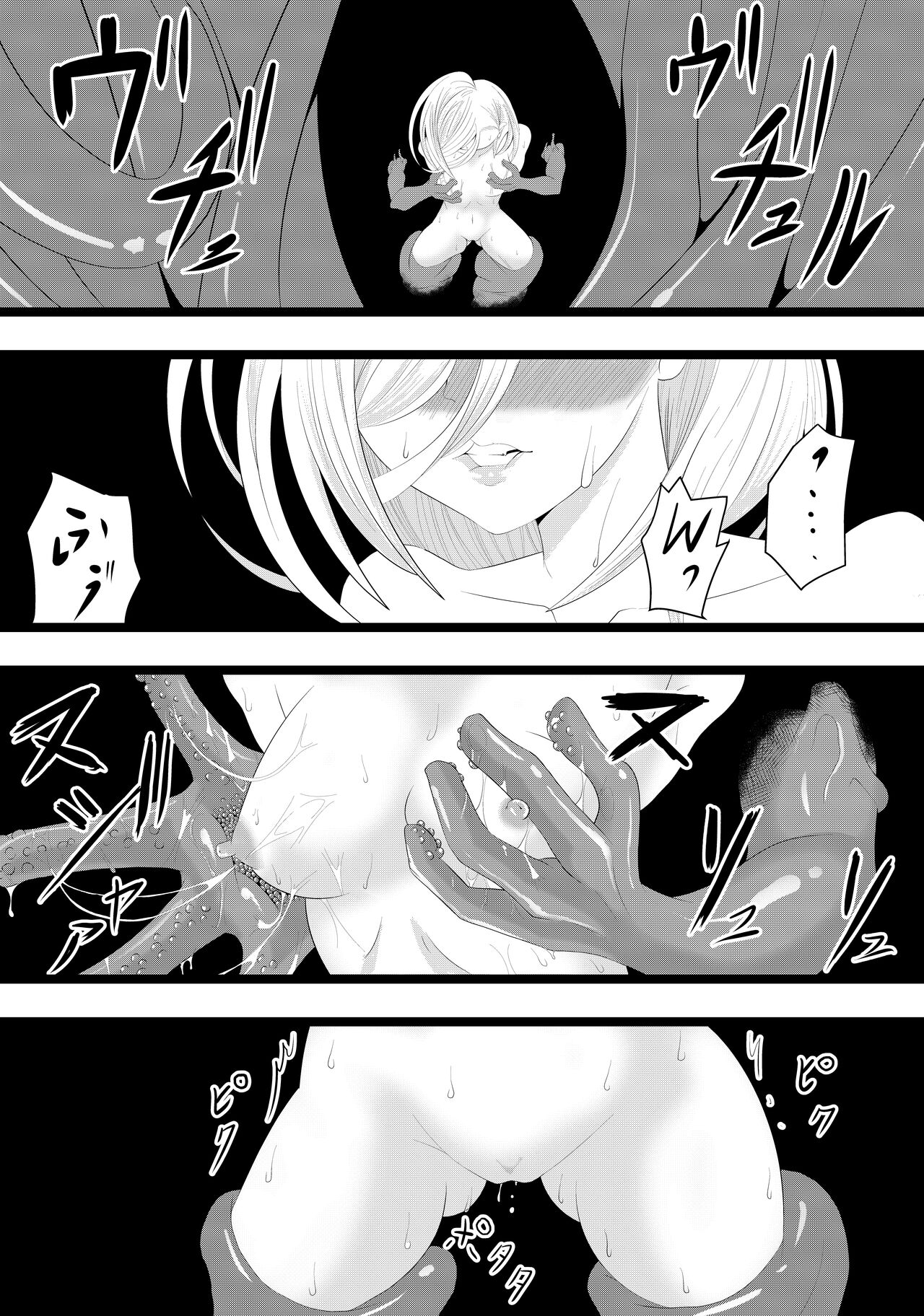 [Wanitokagegisu] shokushu de mune o semeru dake 图片编号 2