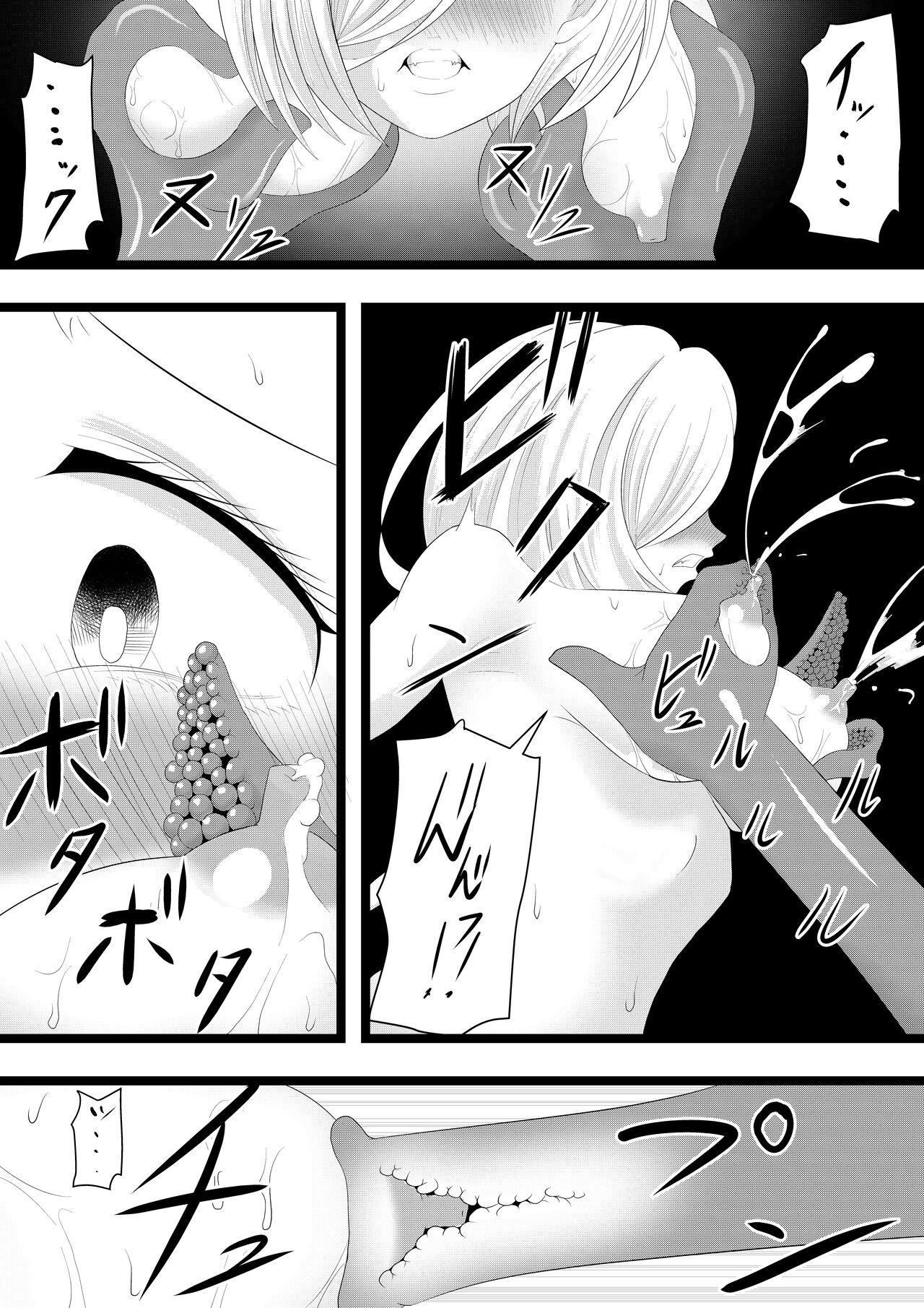 [Wanitokagegisu] shokushu de mune o semeru dake 图片编号 8