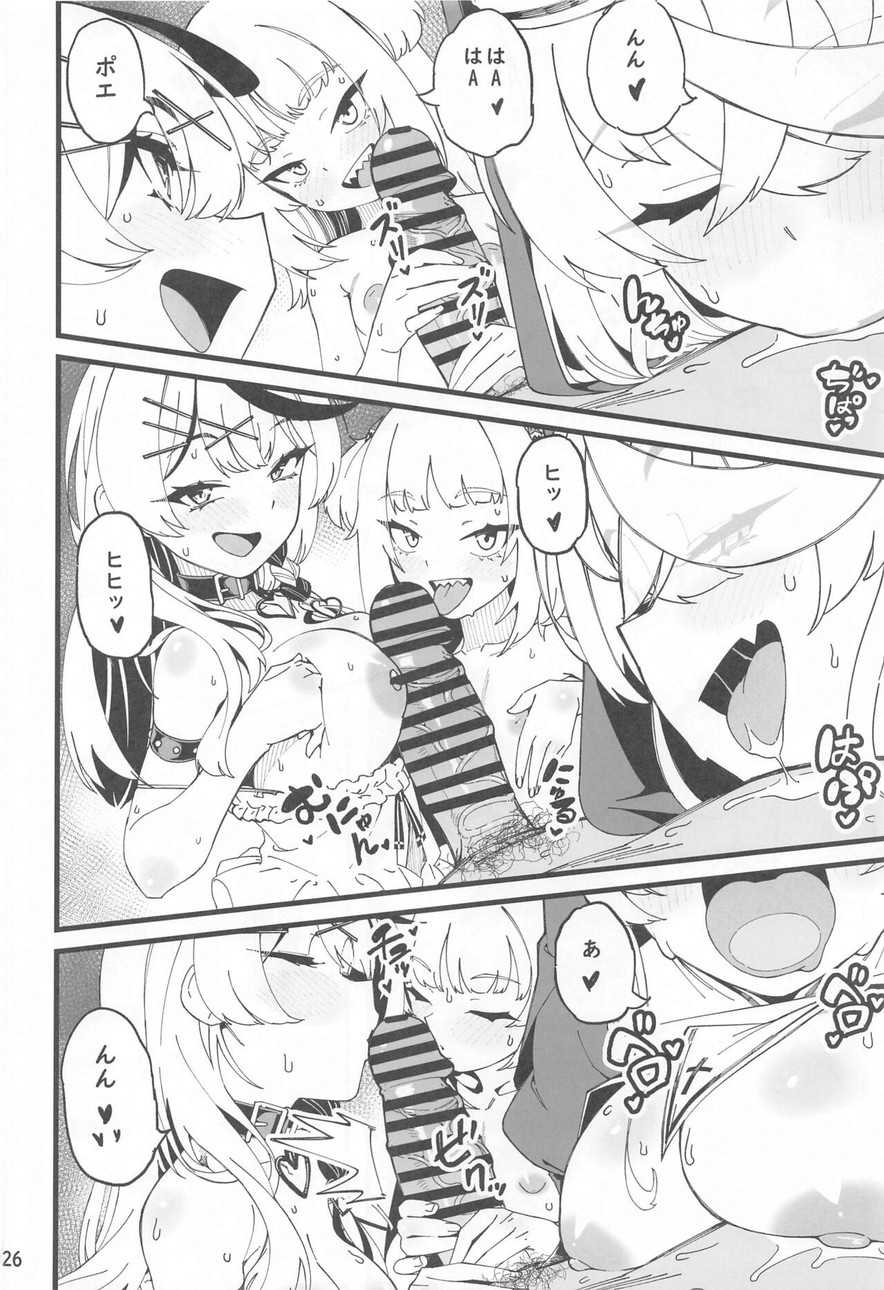 (C102) [Service Heaven (ahorobo)] I'M HORNY (Gawr Gura, Sakamata Chloe, Houshou Marine) 图片编号 27