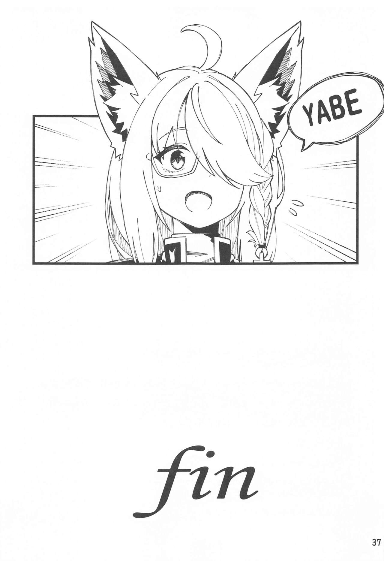 (C102) [Service Heaven (ahorobo)] I'M HORNY (Gawr Gura, Sakamata Chloe, Houshou Marine) 图片编号 38