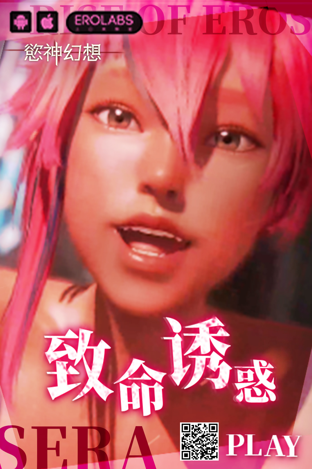 [SeiroA] Nouryoku Battle-kei Manga de Osananajimi ga Teki ni Ayatsurareru Hanashi [Chinese] numero di immagine  11