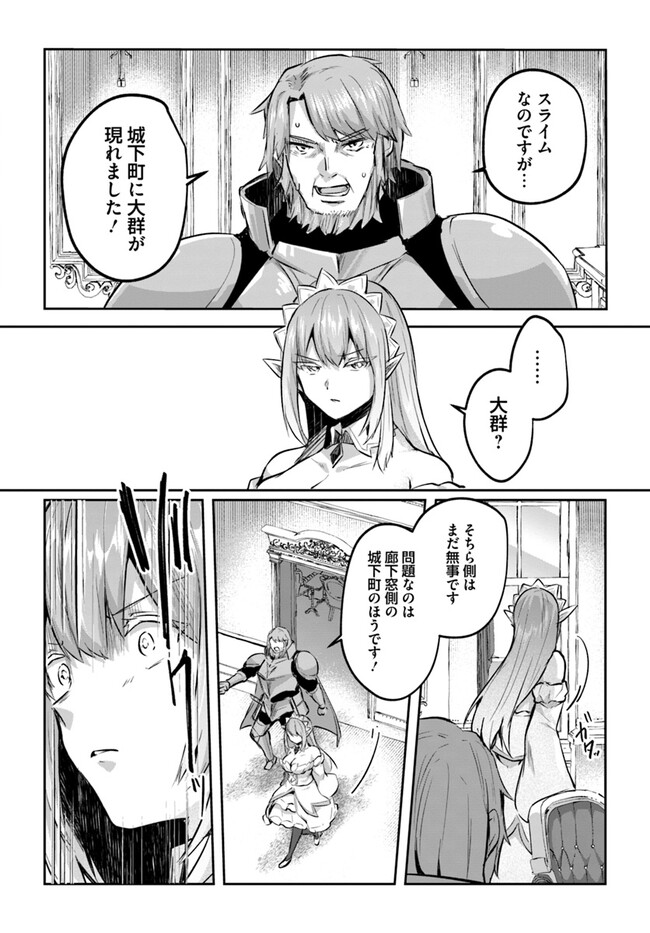 [Abi] Inbi na Doukutsu no Sono Oku de Chapter 21 | Inside the Cave of Obscenity numero di immagine  2