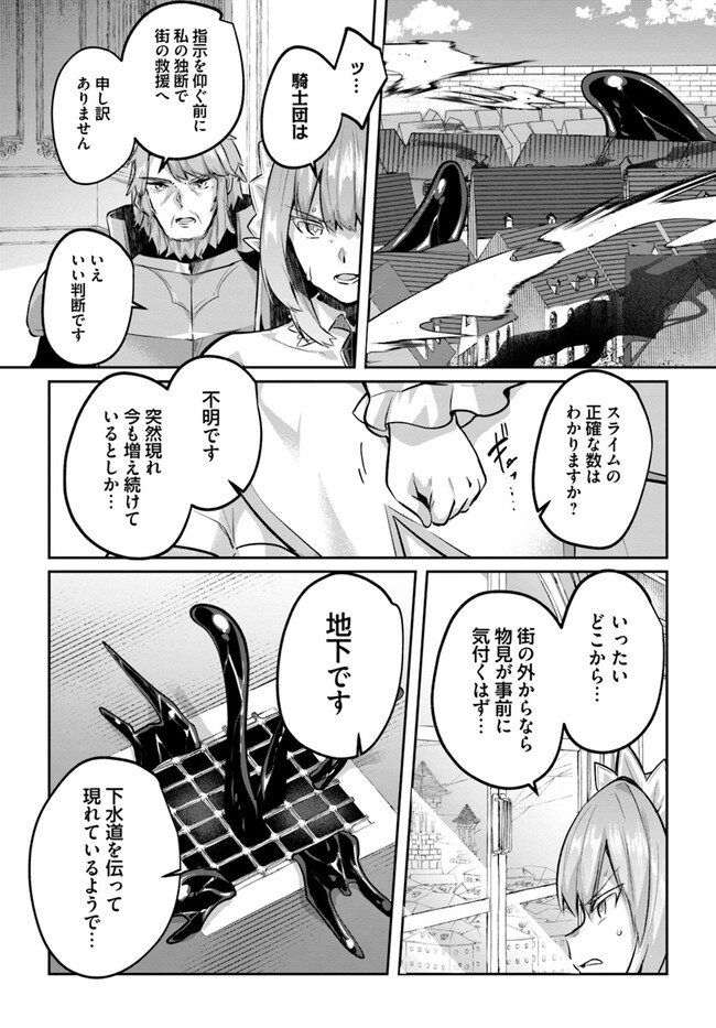 [Abi] Inbi na Doukutsu no Sono Oku de Chapter 21 | Inside the Cave of Obscenity numero di immagine  3