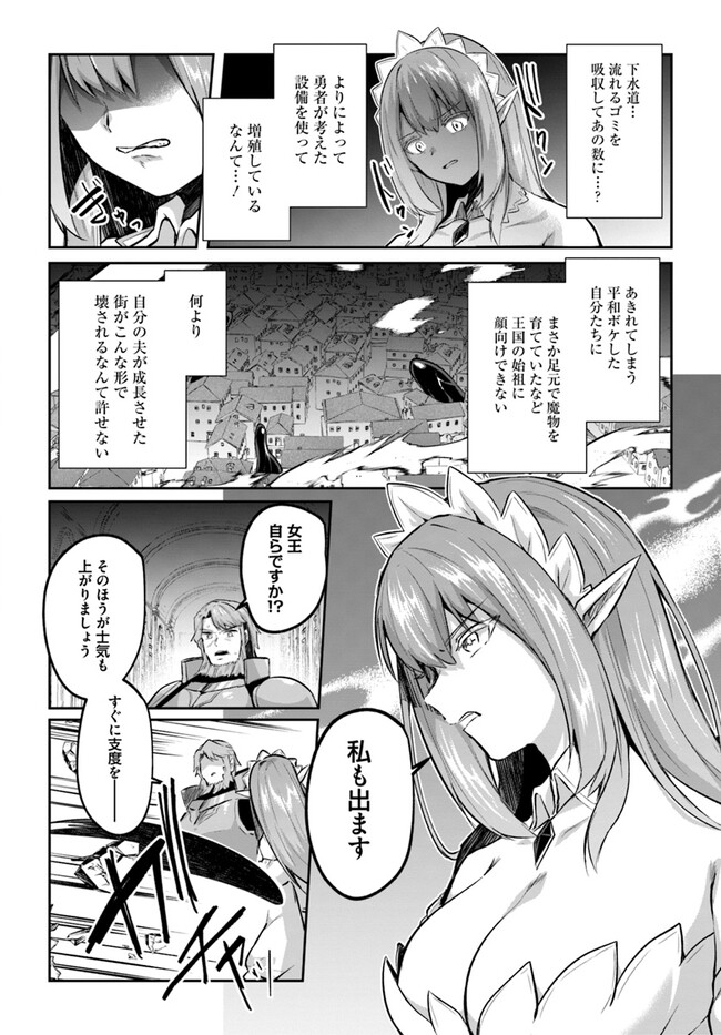 [Abi] Inbi na Doukutsu no Sono Oku de Chapter 21 | Inside the Cave of Obscenity numero di immagine  4