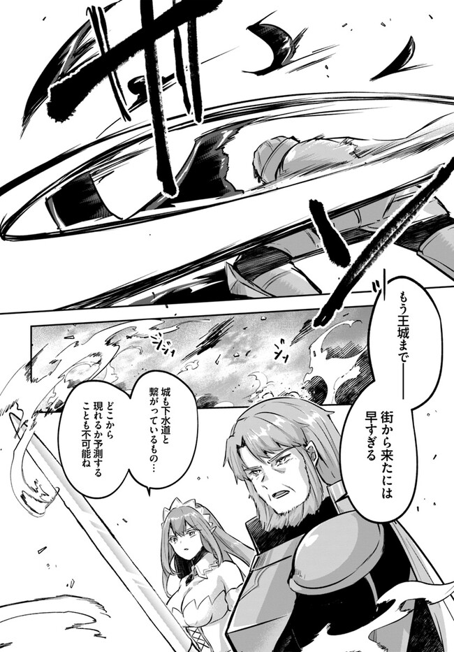 [Abi] Inbi na Doukutsu no Sono Oku de Chapter 21 | Inside the Cave of Obscenity numero di immagine  6