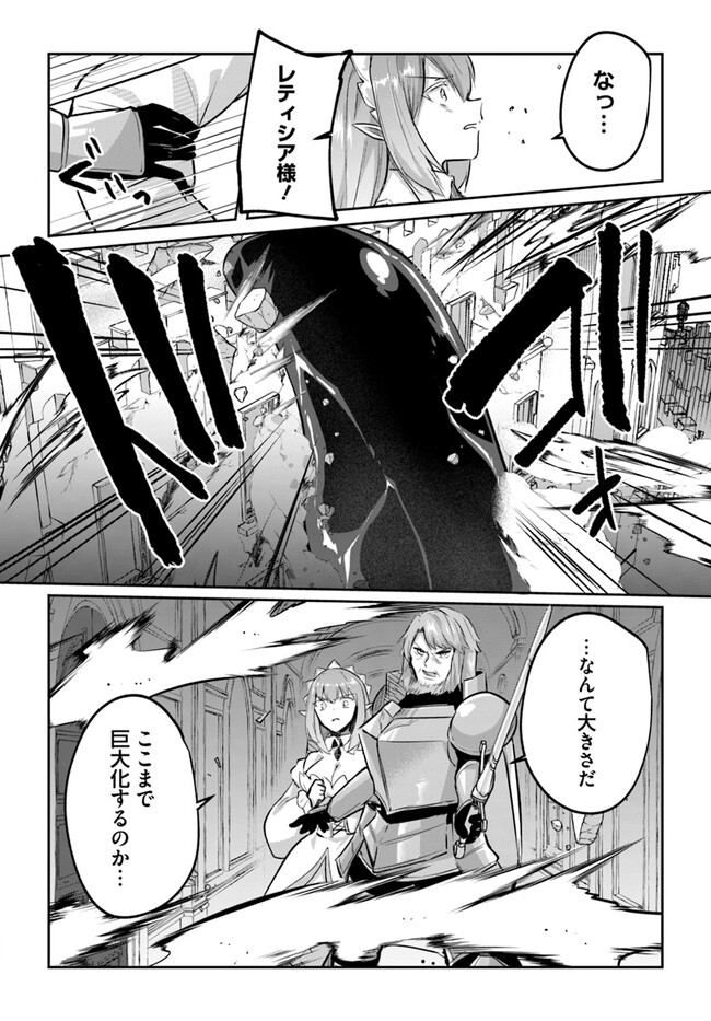 [Abi] Inbi na Doukutsu no Sono Oku de Chapter 21 | Inside the Cave of Obscenity numero di immagine  8