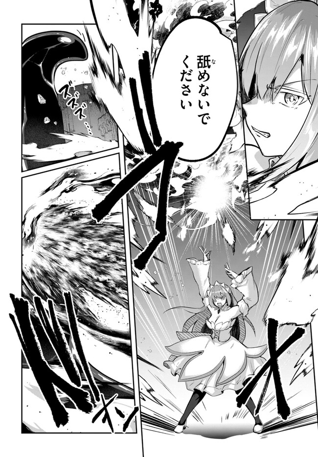 [Abi] Inbi na Doukutsu no Sono Oku de Chapter 21 | Inside the Cave of Obscenity numero di immagine  9