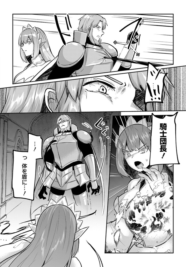 [Abi] Inbi na Doukutsu no Sono Oku de Chapter 21 | Inside the Cave of Obscenity numero di immagine  12