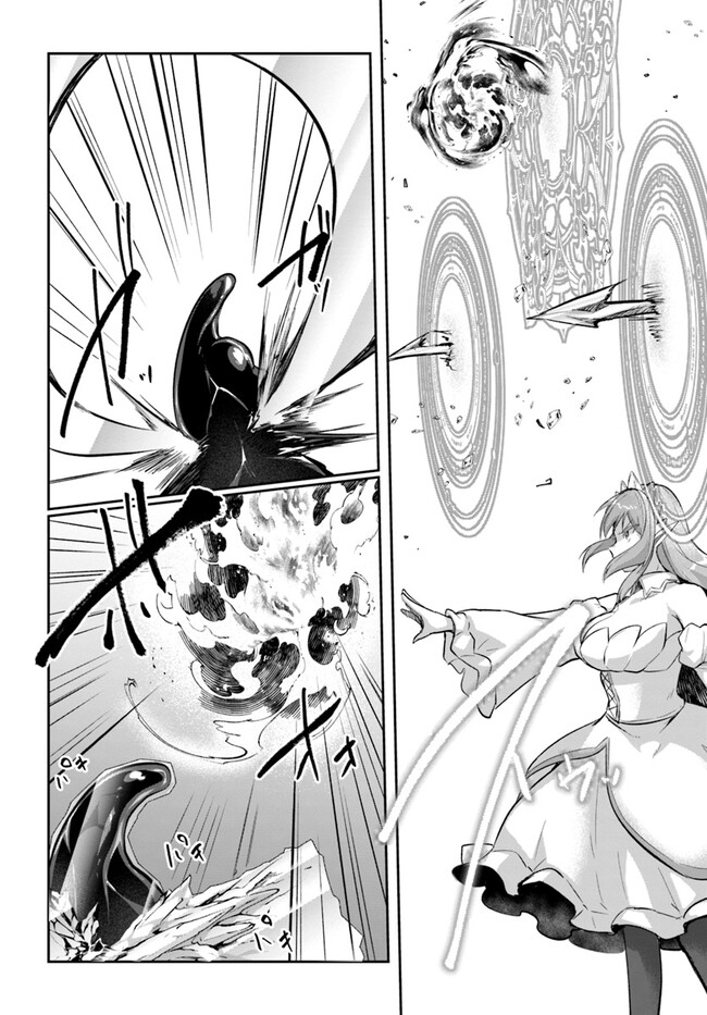 [Abi] Inbi na Doukutsu no Sono Oku de Chapter 21 | Inside the Cave of Obscenity numero di immagine  15