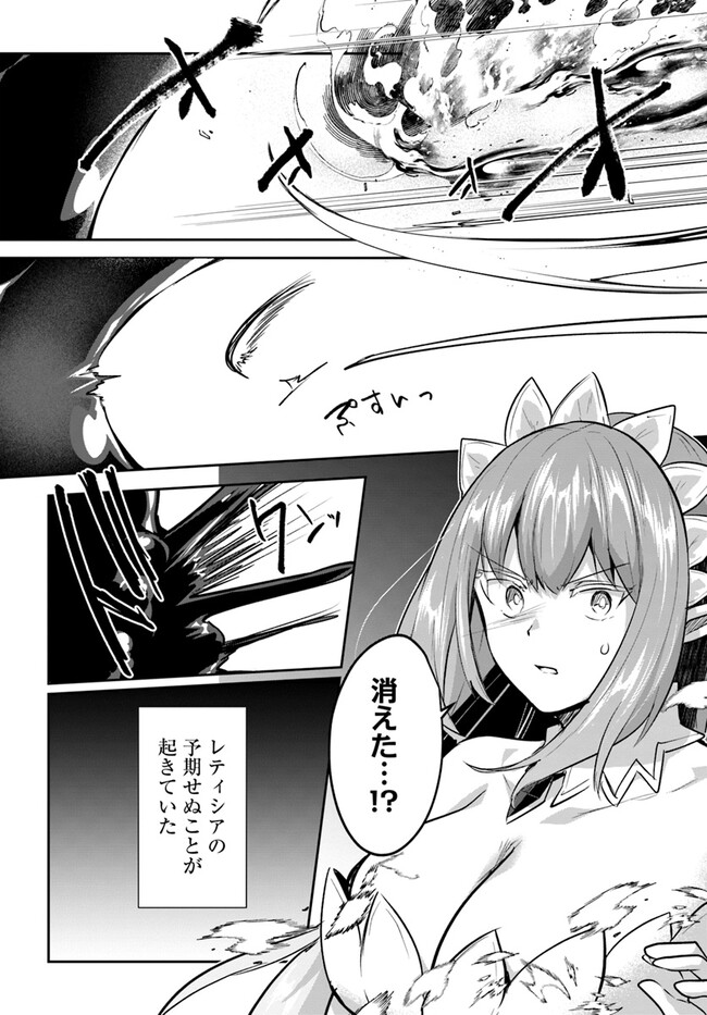 [Abi] Inbi na Doukutsu no Sono Oku de Chapter 21 | Inside the Cave of Obscenity numero di immagine  18