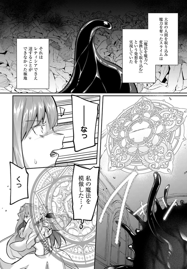 [Abi] Inbi na Doukutsu no Sono Oku de Chapter 21 | Inside the Cave of Obscenity numero di immagine  19