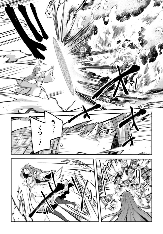 [Abi] Inbi na Doukutsu no Sono Oku de Chapter 21 | Inside the Cave of Obscenity numero di immagine  20