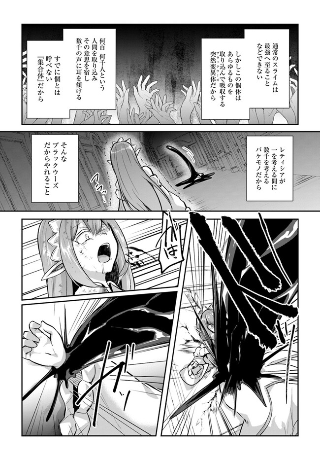 [Abi] Inbi na Doukutsu no Sono Oku de Chapter 21 | Inside the Cave of Obscenity numero di immagine  22