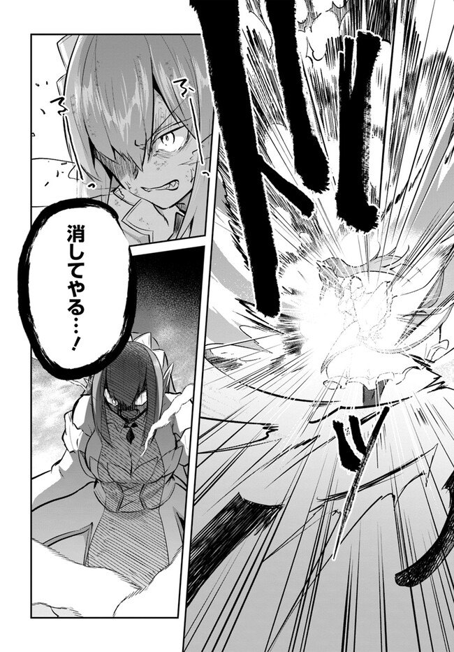 [Abi] Inbi na Doukutsu no Sono Oku de Chapter 21 | Inside the Cave of Obscenity numero di immagine  27