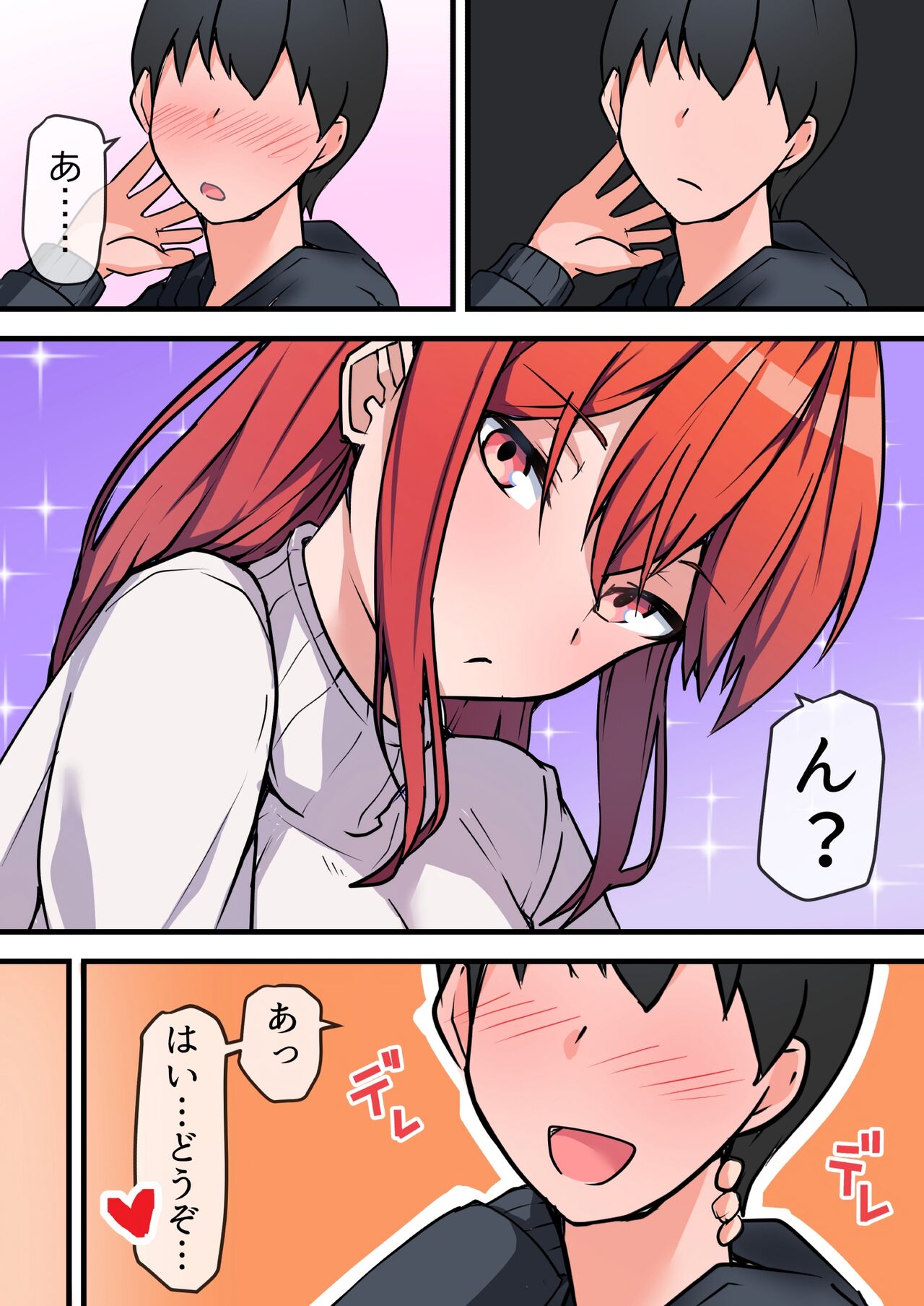 [Onizukachris] Aiyoku no Soko ~Gakusei Jidai ni Suki datta Kanojo to Saikai shite Gyaku NTR sareta Ken~ image number 11