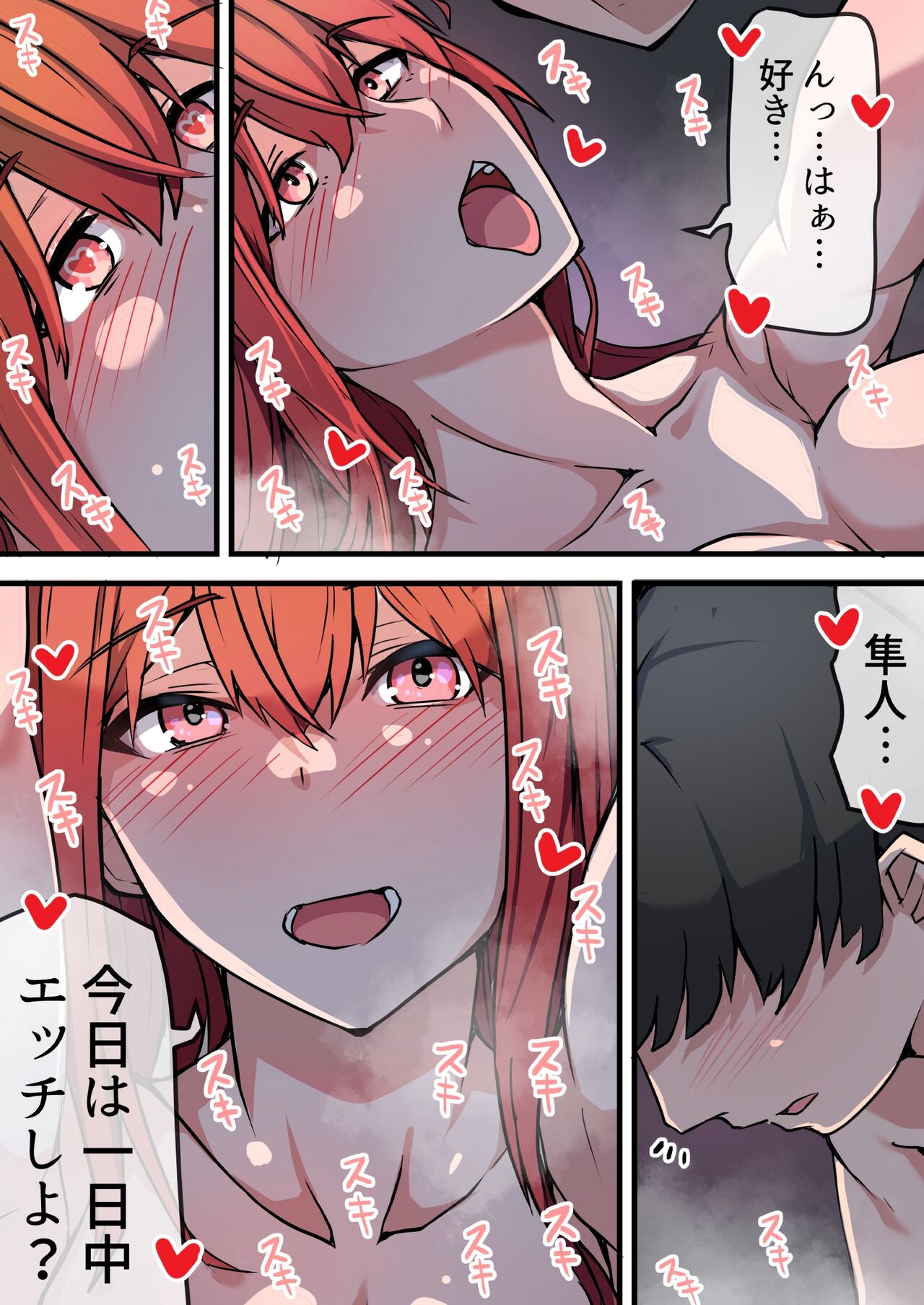 [Onizukachris] Aiyoku no Soko ~Gakusei Jidai ni Suki datta Kanojo to Saikai shite Gyaku NTR sareta Ken~ image number 36