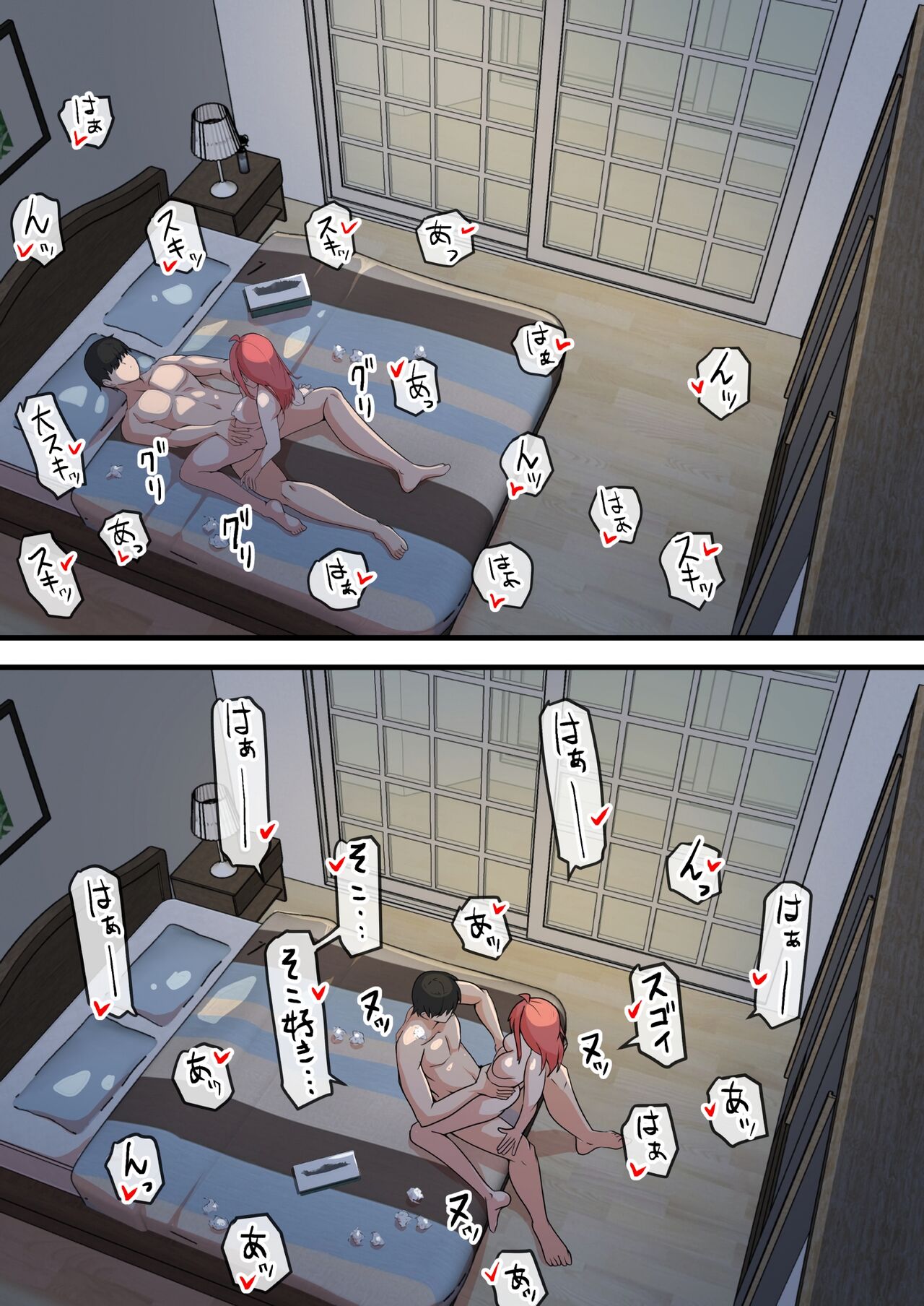 [Onizukachris] Aiyoku no Soko ~Gakusei Jidai ni Suki datta Kanojo to Saikai shite Gyaku NTR sareta Ken~ image number 37