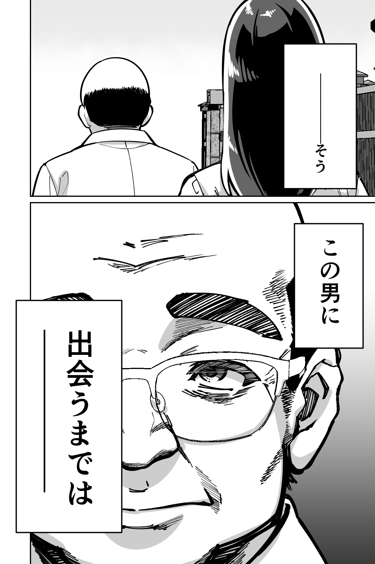 [Tokamosu] Minpaku ~Ojou-sama-tachi wa Minpaku Keieisha no Wana ni Ochiru~ image number 4