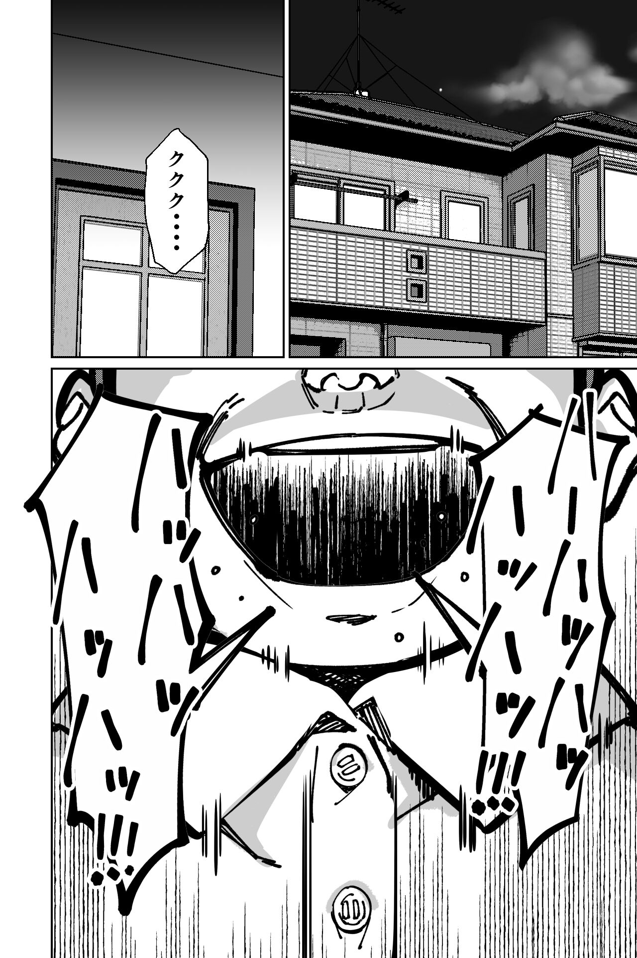 [Tokamosu] Minpaku ~Ojou-sama-tachi wa Minpaku Keieisha no Wana ni Ochiru~ image number 60