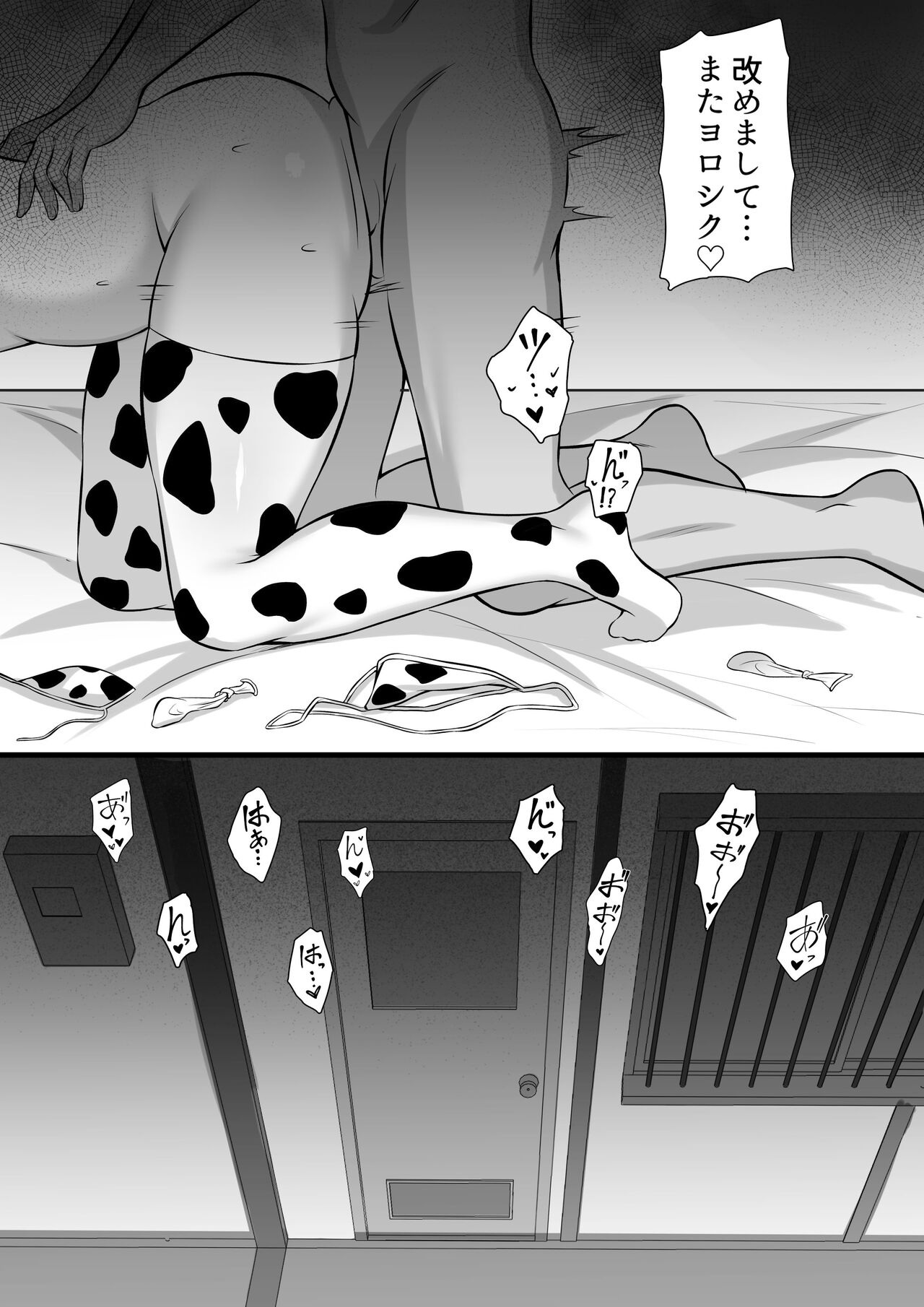 [Hakutamayu] Ore no Joukyou Seiseikatsu 12 "Ichi Shuunen Sai" image number 69