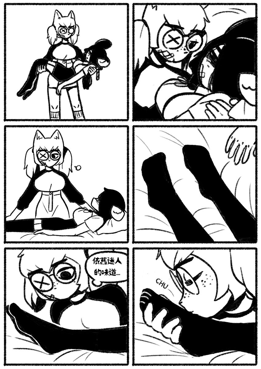 [Chosecond (최유진)] 自殺鼠鼠 The suicide rat #1 Chapter 1 [S-Chinese] [炏水临时汉化组] numero di immagine  17