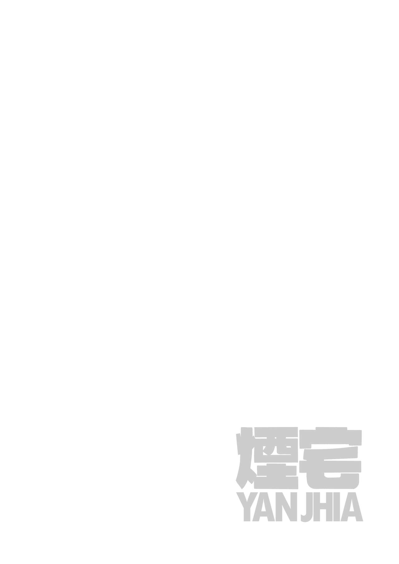 [Yan Jhia] Captain Kanna, Police Discipline Breakdown (Blue Archive) [English] [head empty] [Digital] 画像番号 18