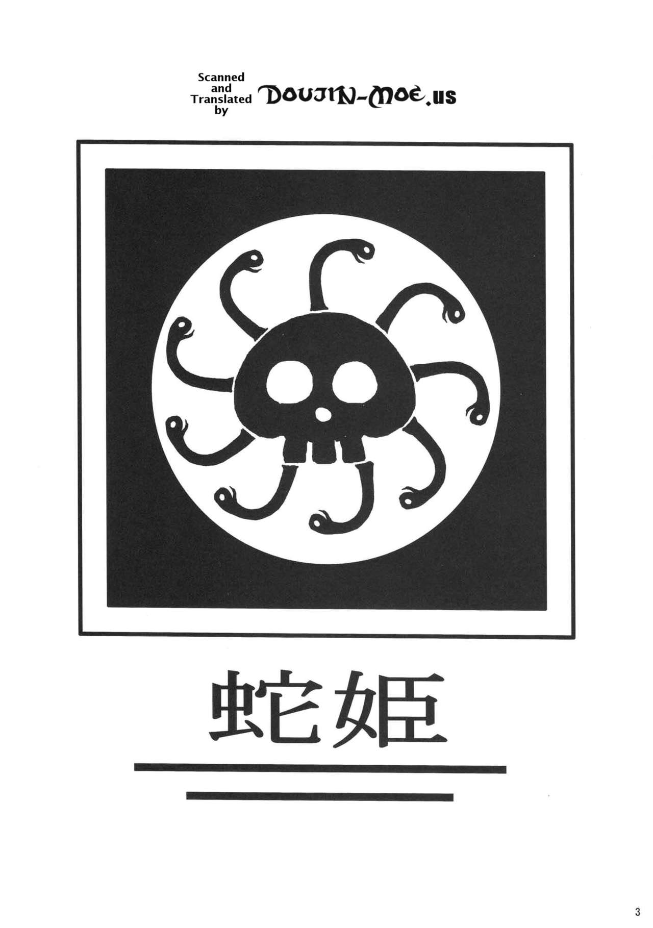 NyanNyan Hebihime 1 (One Piece) 画像番号 2