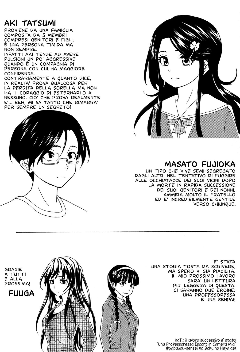 [Fuuga] Fushidara na Ani Imouto - Loose Brother and sister | Un Fratello e una Sorella Senza Freni [Italian] [EnigmaXVII ReLoaded] [Digital] numero di immagine  223