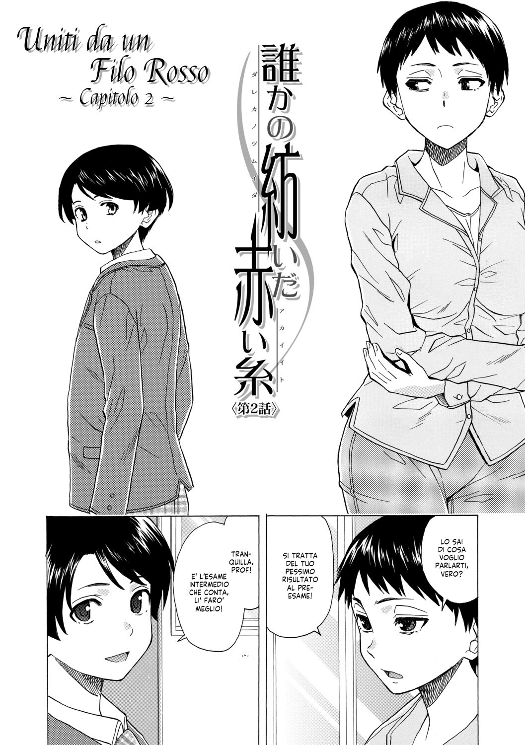 [Fuuga] Kyabajou-sensei to Boku no Heya de | Una Professoressa Escort in Camera Mia [Italian] [EnigmaXVII ReLoaded] [Digital] Bildnummer 36