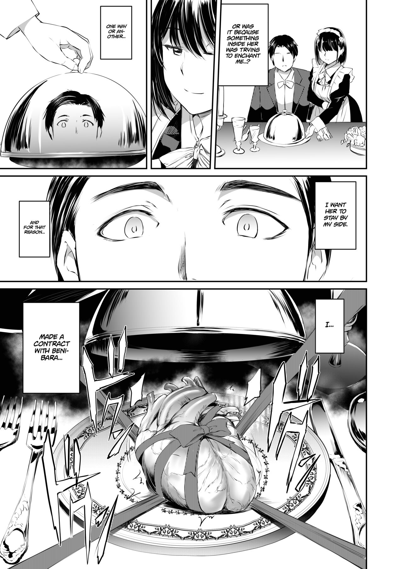 [Kuroneko Akaribon (Kamisiro Ryu)] Akuma de Maid. 2 -sloth- Taida [English] [Project Valvrein] [Digital] 이미지 번호 13