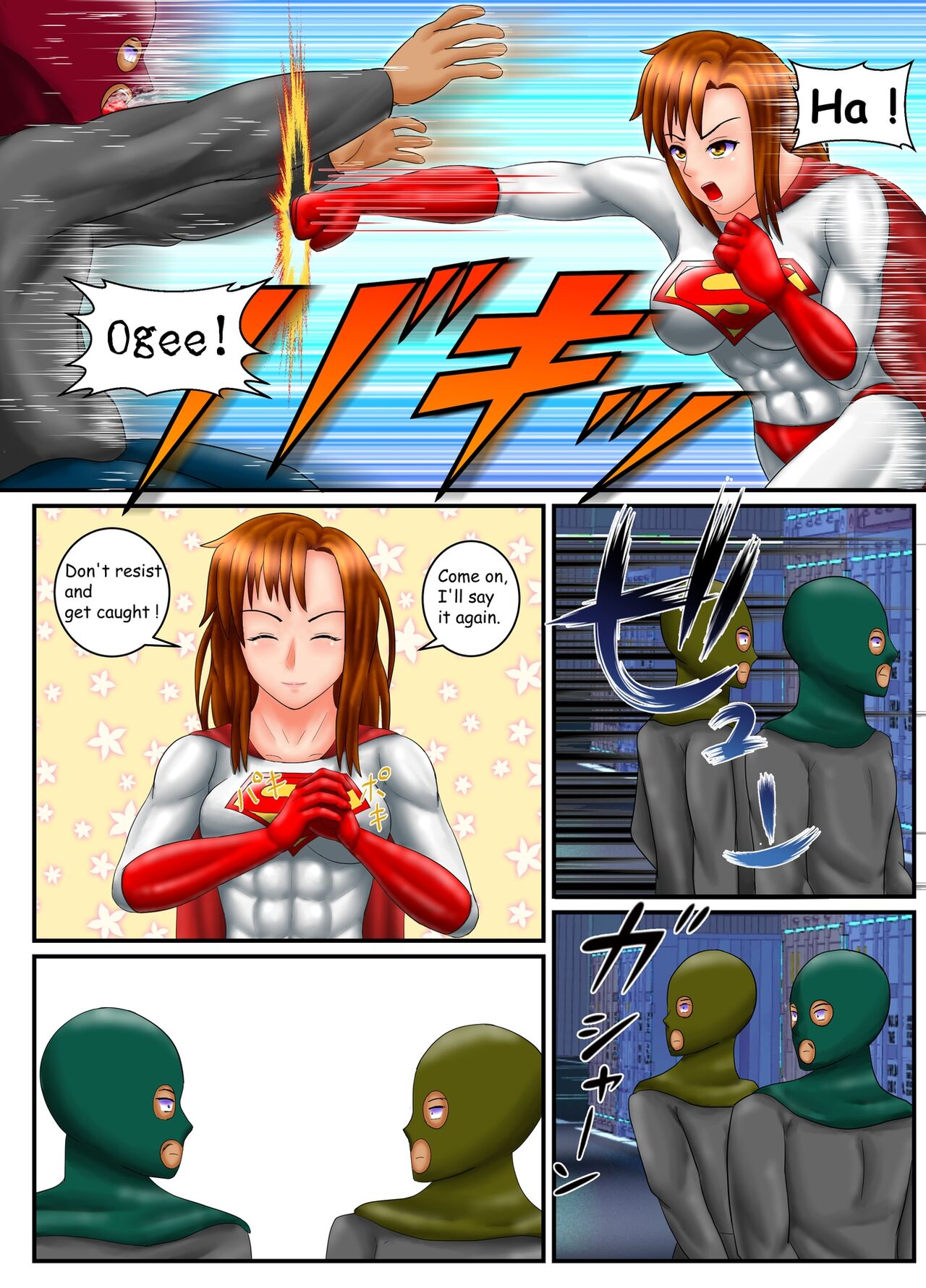 [RasenAi] SuperWoman: The Hope Is In Her Hands 이미지 번호 6