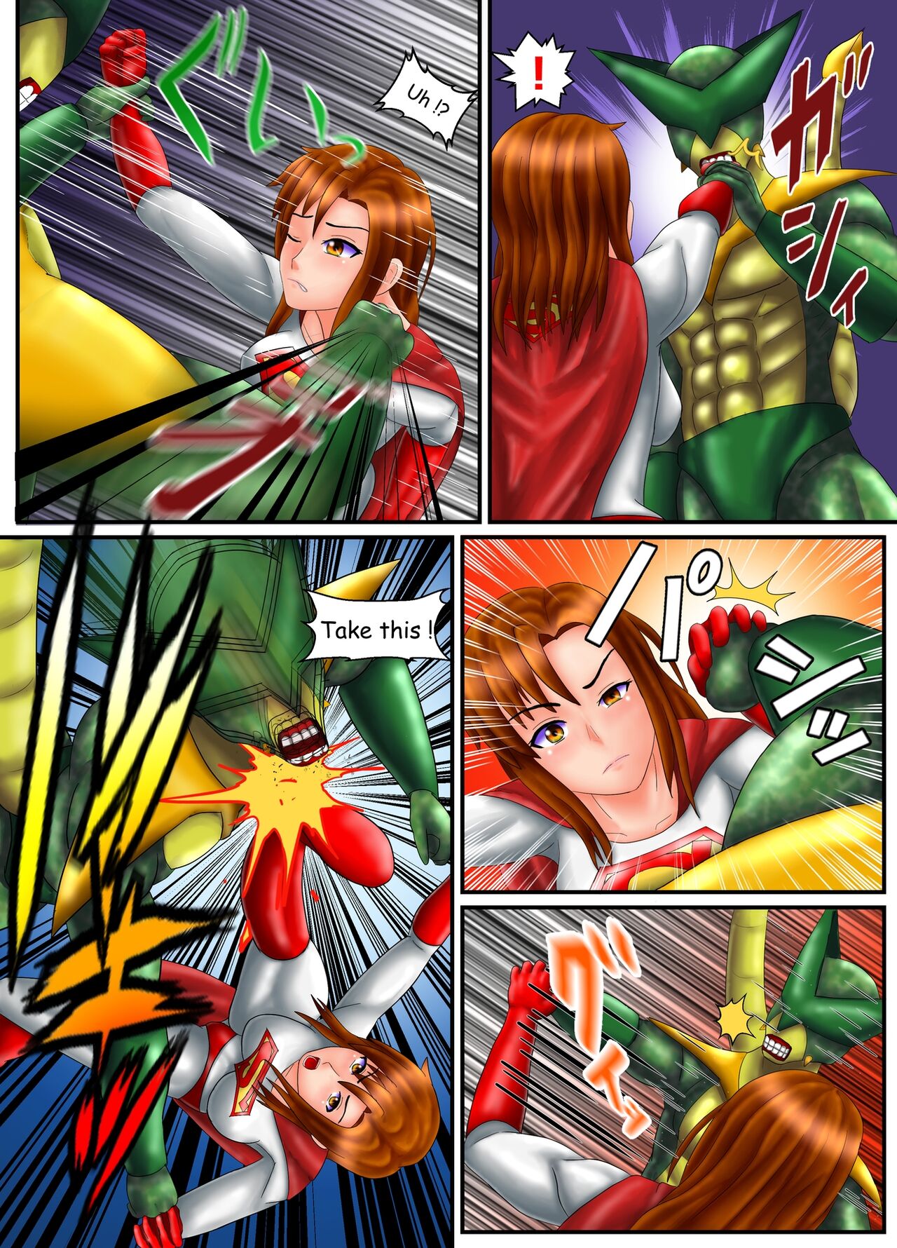 [RasenAi] SuperWoman: The Hope Is In Her Hands 이미지 번호 17