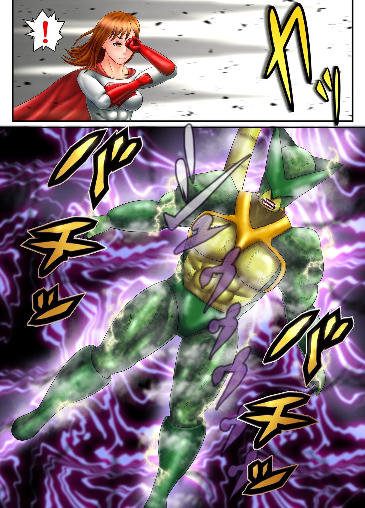 [RasenAi] SuperWoman: The Hope Is In Her Hands 이미지 번호 23