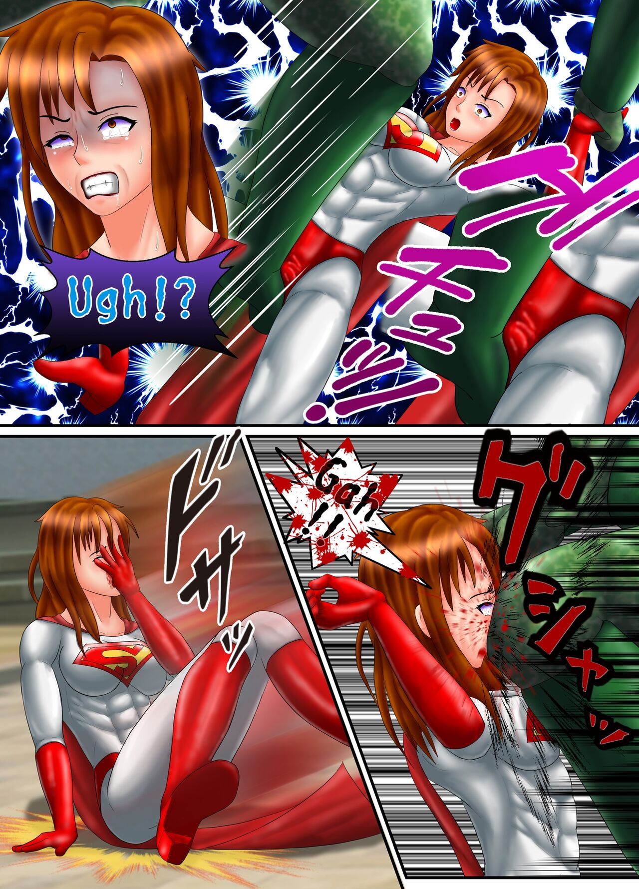 [RasenAi] SuperWoman: The Hope Is In Her Hands 이미지 번호 28