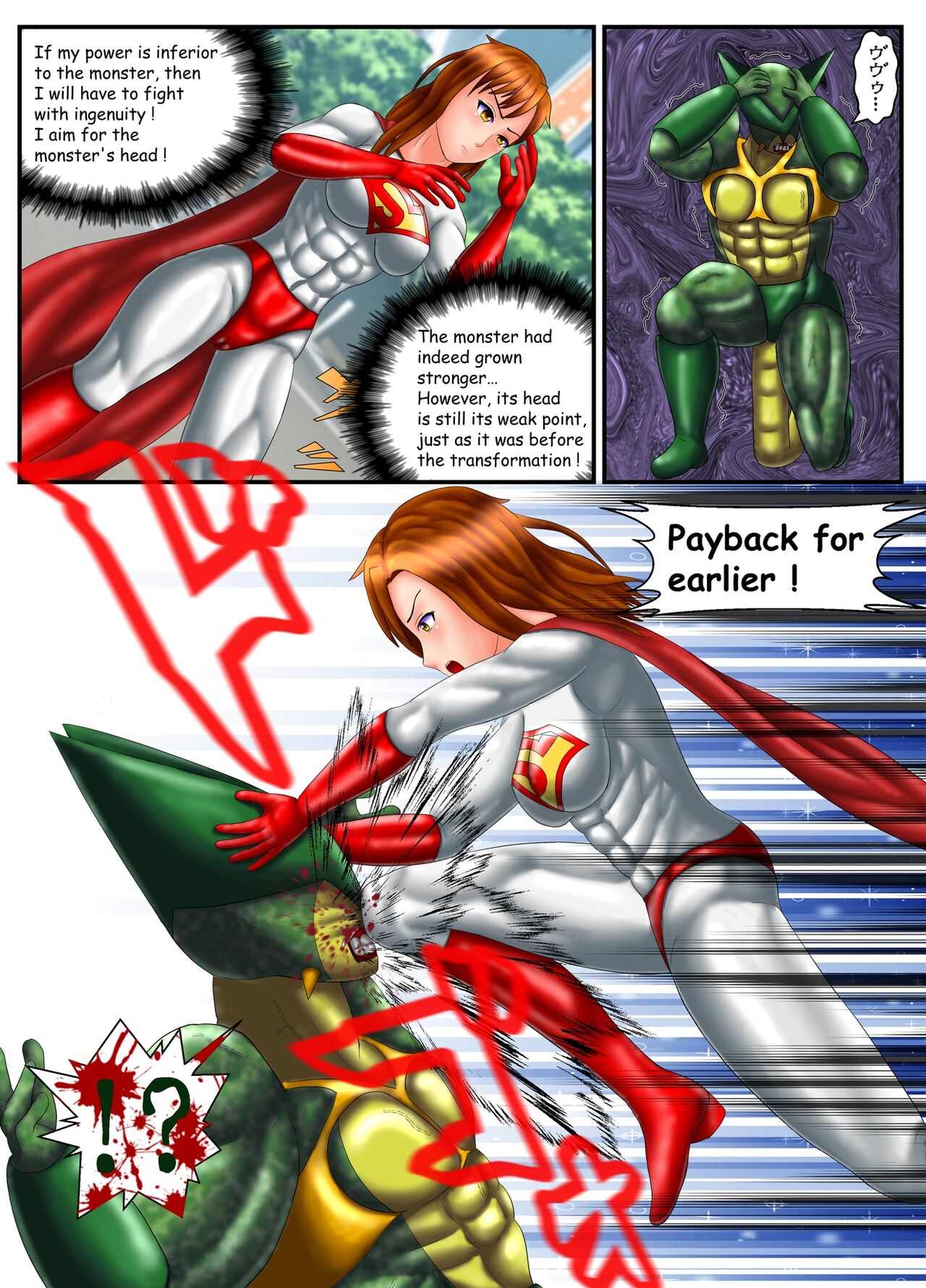 [RasenAi] SuperWoman: The Hope Is In Her Hands 이미지 번호 35