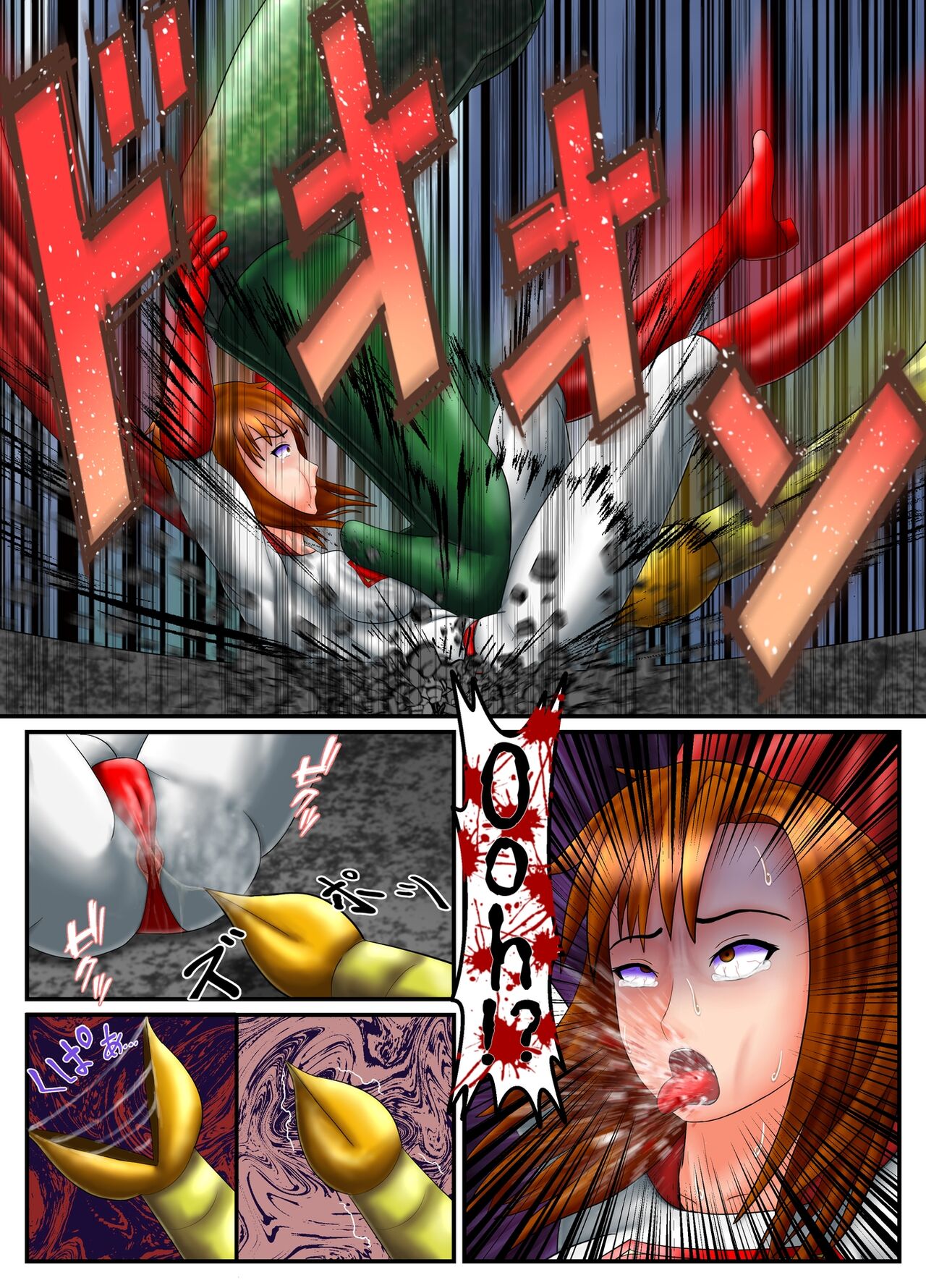 [RasenAi] SuperWoman: The Hope Is In Her Hands 이미지 번호 41