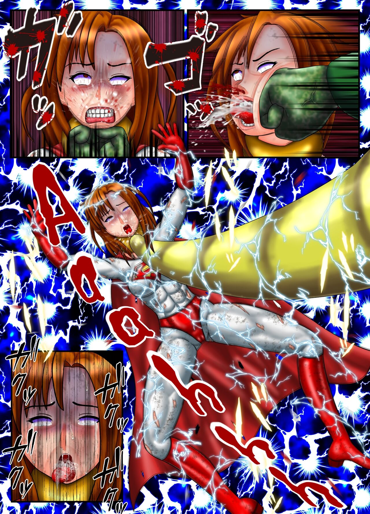 [RasenAi] SuperWoman: The Hope Is In Her Hands 이미지 번호 46