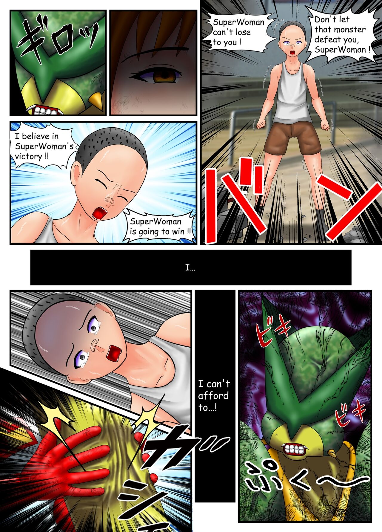 [RasenAi] SuperWoman: The Hope Is In Her Hands 이미지 번호 49