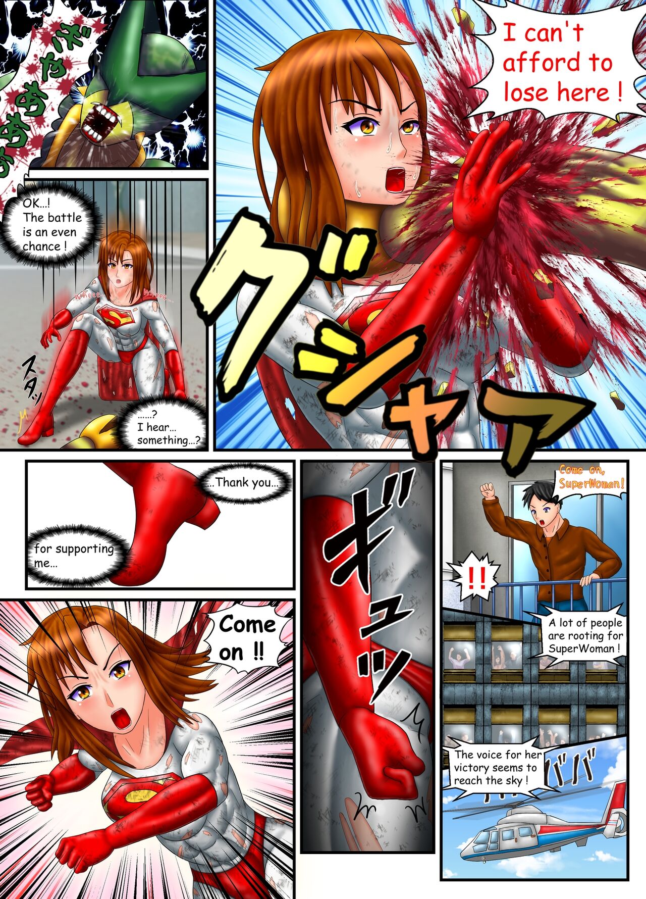 [RasenAi] SuperWoman: The Hope Is In Her Hands 이미지 번호 50