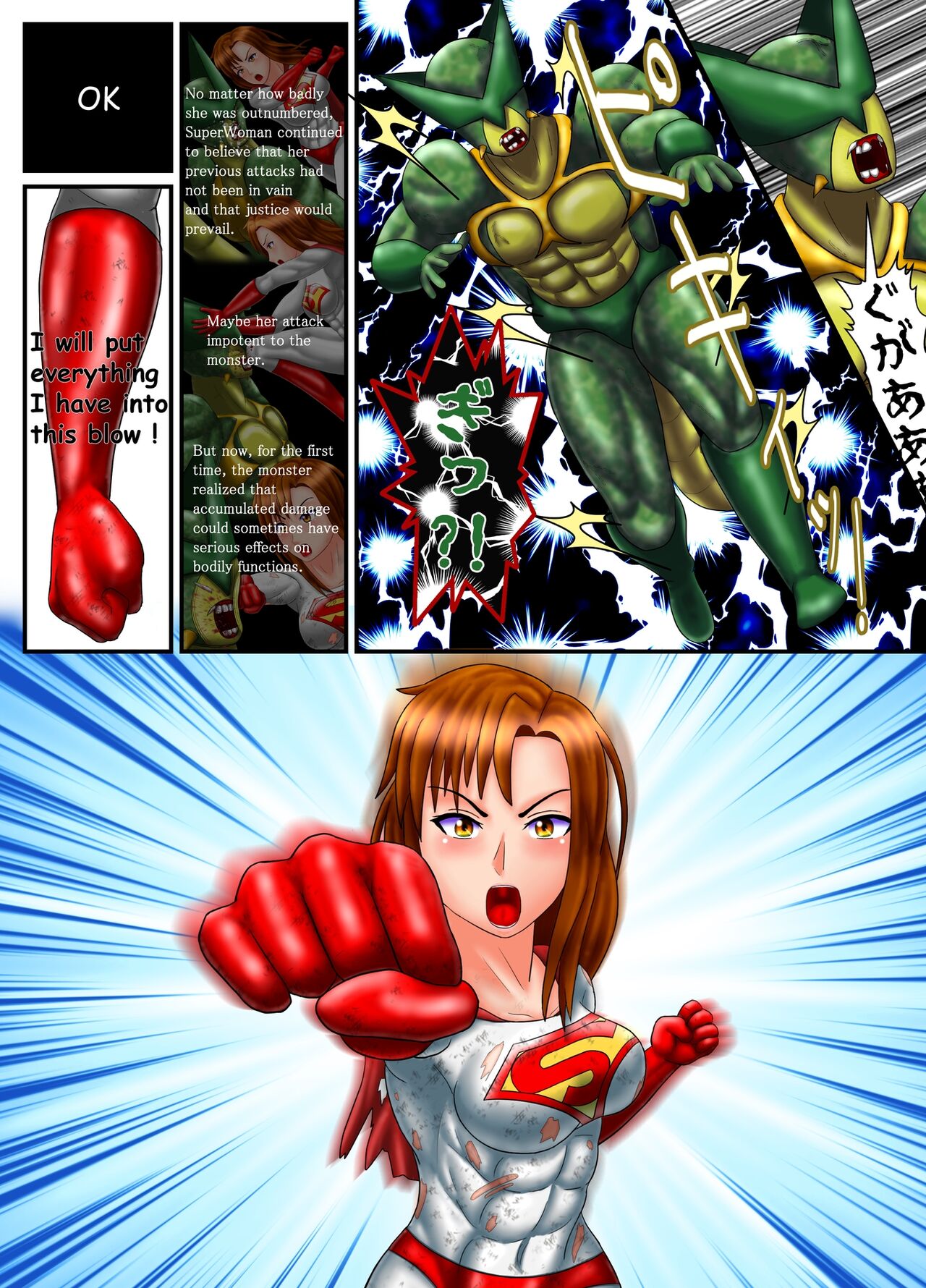 [RasenAi] SuperWoman: The Hope Is In Her Hands 이미지 번호 53