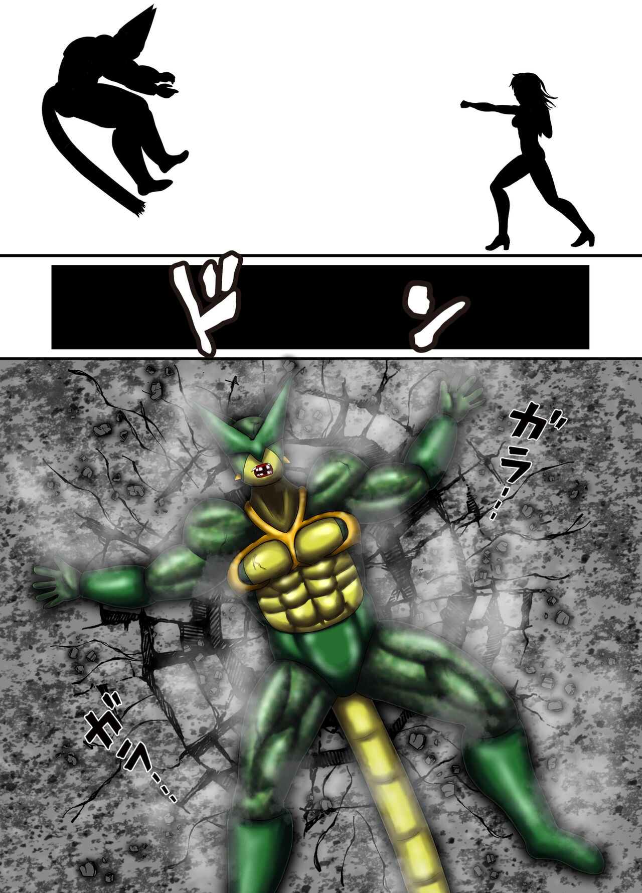 [RasenAi] SuperWoman: The Hope Is In Her Hands 이미지 번호 54